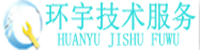 環(huán)宇維修